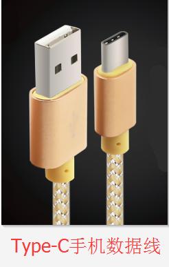 手机数据线也分几种,手机数据线都分哪种