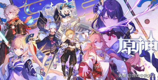 原神所有角色强度排行榜,原神目前角色强度排行榜