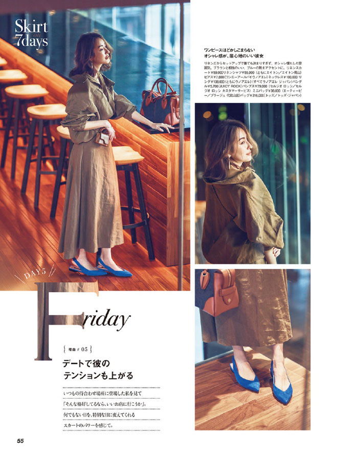 冬天穿长款裙子的穿搭技巧,穿裙子可以搭配的甜酷单品