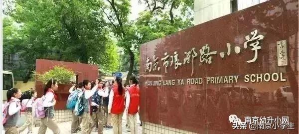 多校划片北京学区房跌了吗,最新南京各区小学学区划分