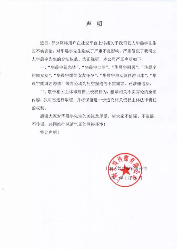 三千万顶流的瓜是什么梗,三千万顶流的瓜有结果了吗