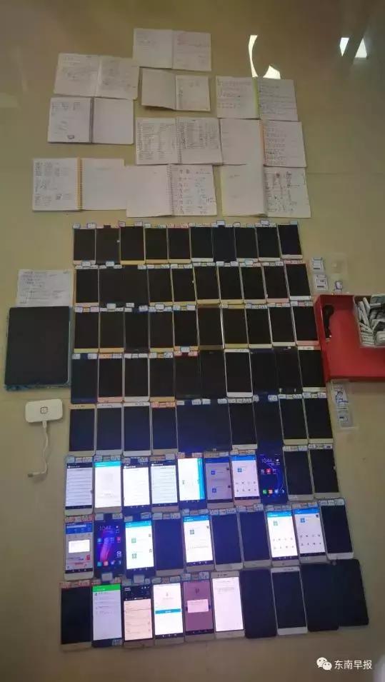 抓捕现场曝光177人落网,警方抓获17人涉案金额达1000多万