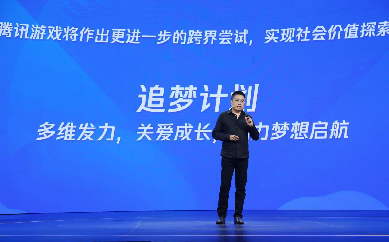 UP2019腾讯新文创生态大会在京举办