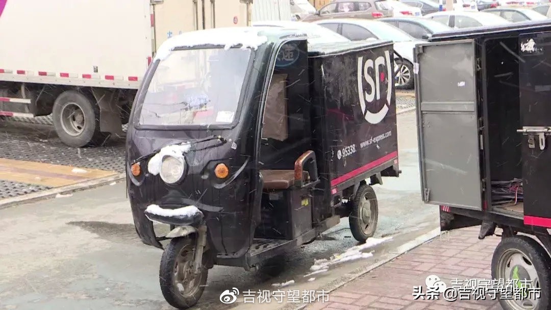 三次“被发”顺丰速运,个人信息被冒用了?