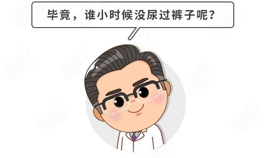 如厕训练的方法,怎么教孩子如厕训练