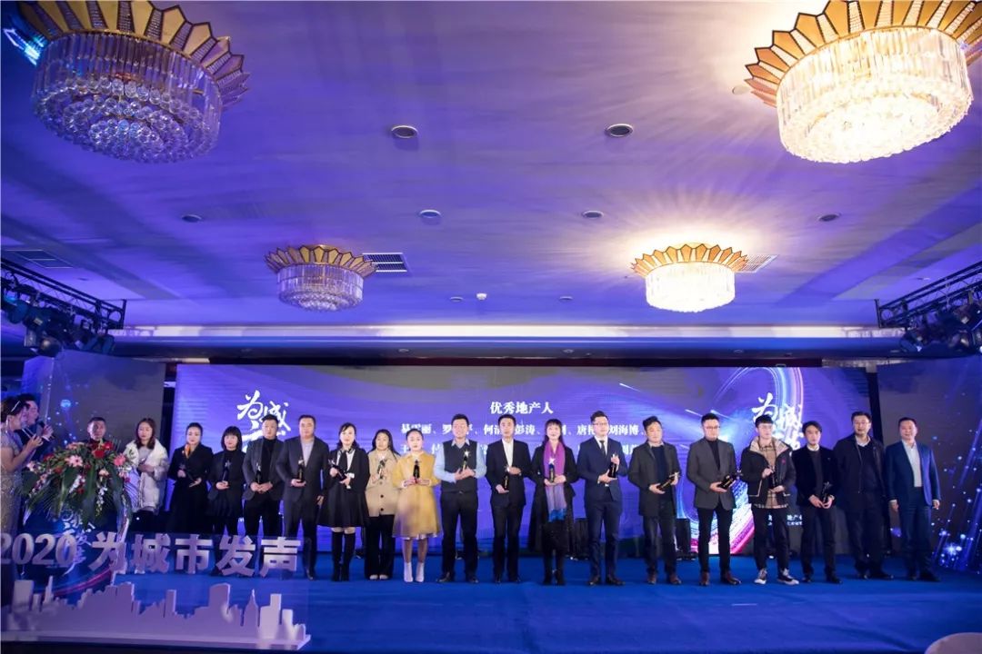 都江堰2019年房地产,都江堰房地产报告