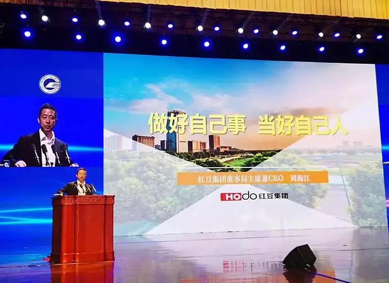 中国服装业老品牌“幸存者”——红豆,60余年传承续动力是什么?