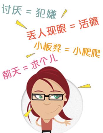 江苏最容易懂的城市方言,江苏各市方言合集