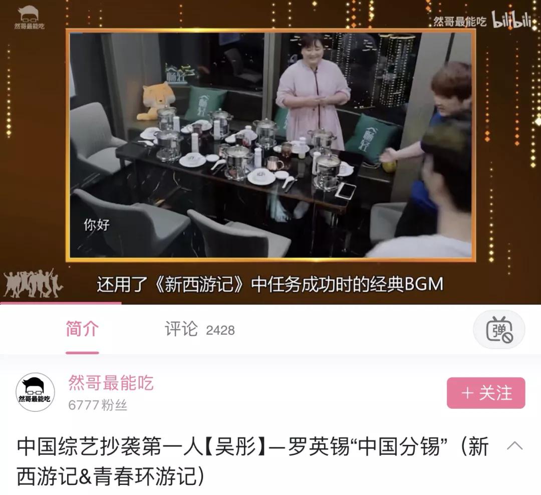 吴彤最近的热搜,吴彤上央视