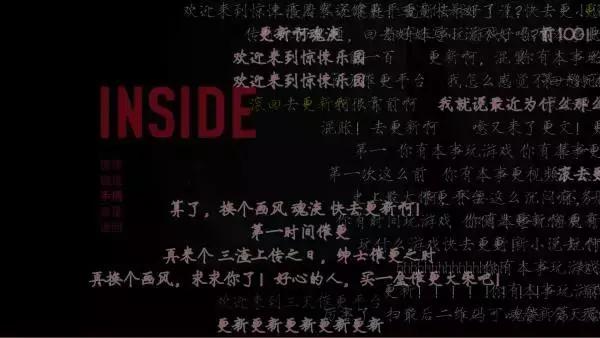 你是如何应对读者催更的？