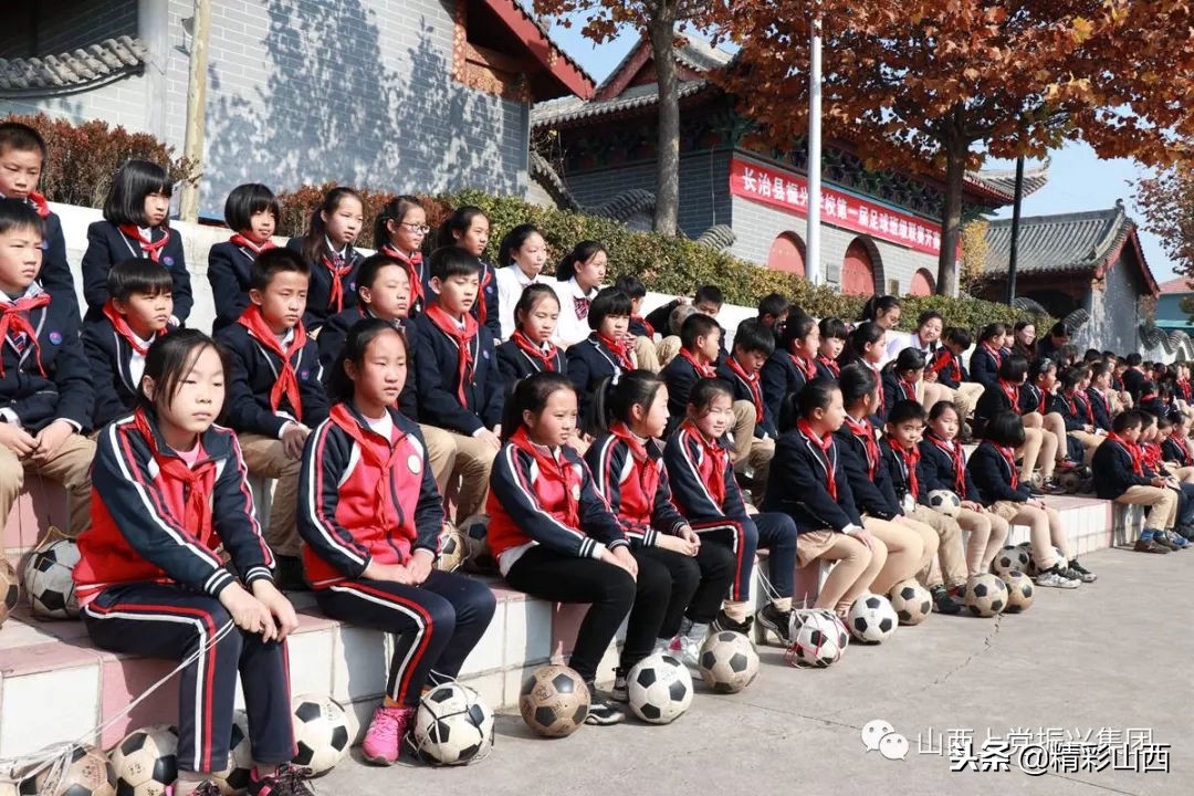 长治市校园足球联赛,全县中小学生校园足球赛开赛