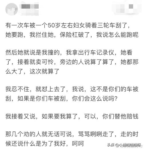 有人说你道德绑架你怎么回复,当你遇到道德绑架了你怎么办