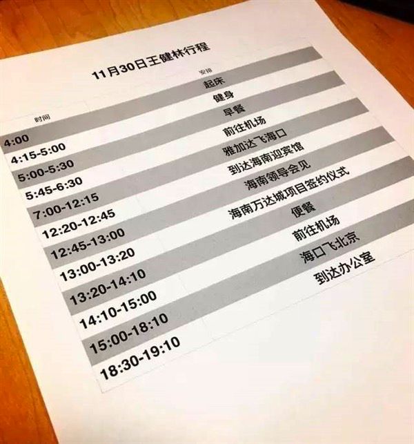 吴晓波为什么摆脱贫穷,吴晓波无用之才