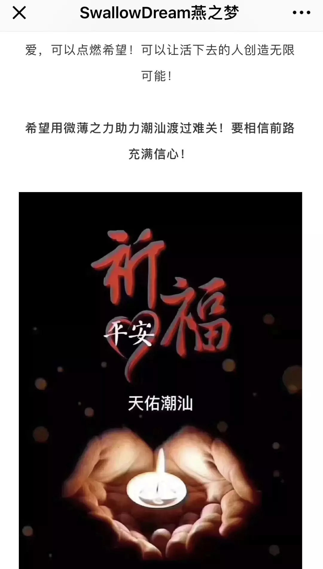 月销130w+，燕之梦引爆燕窝市场