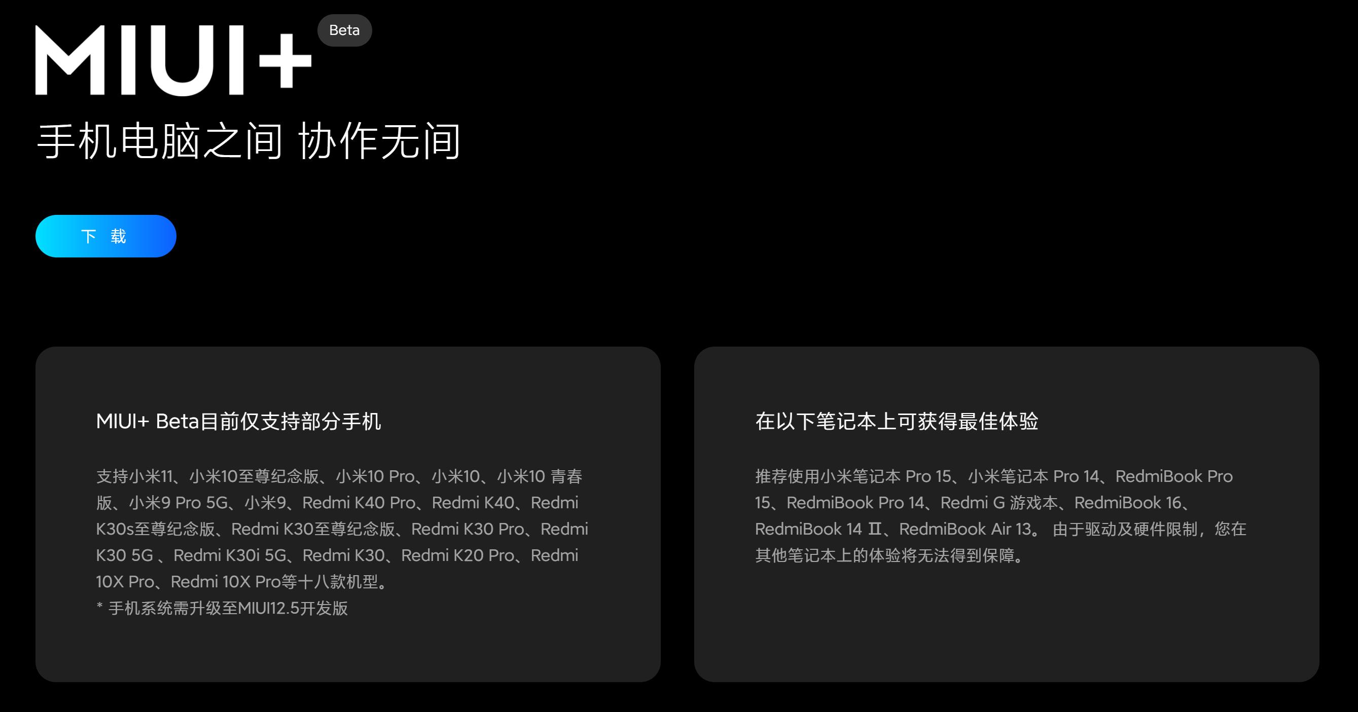 小米笔记本Pro评测：6499元的OLED笔记本，你想过吗？