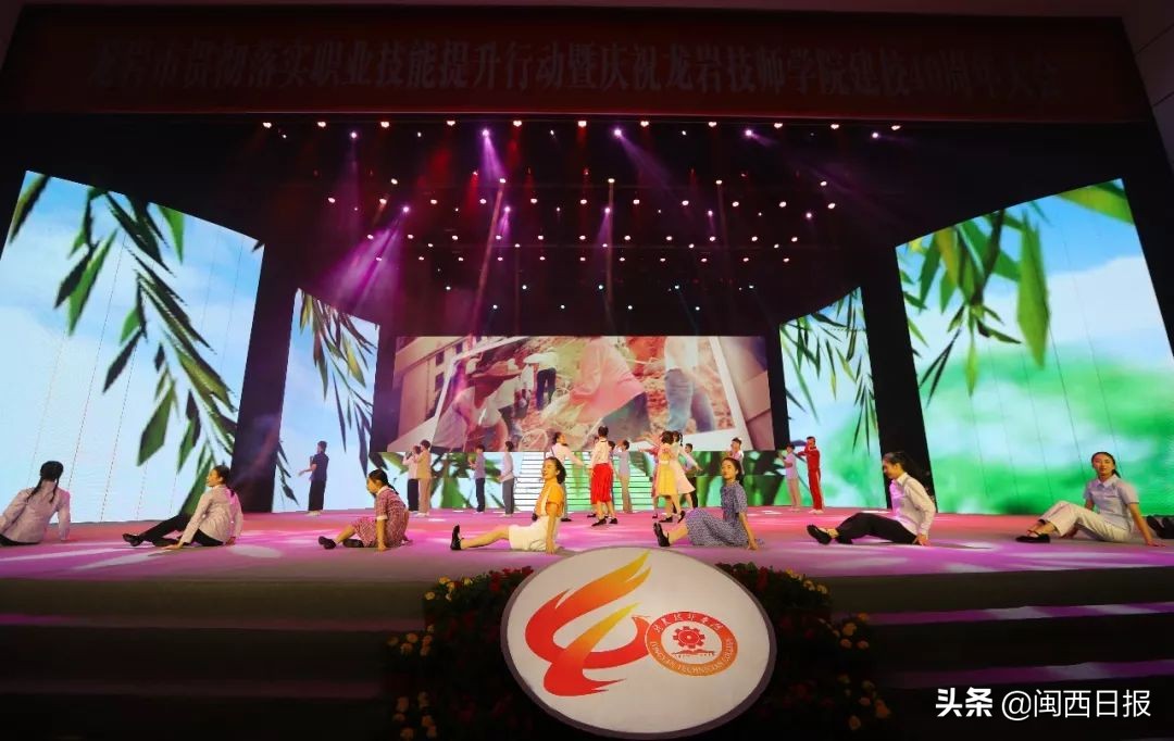 闽西职业技术学院校庆40周年,技师学院校庆宣传片