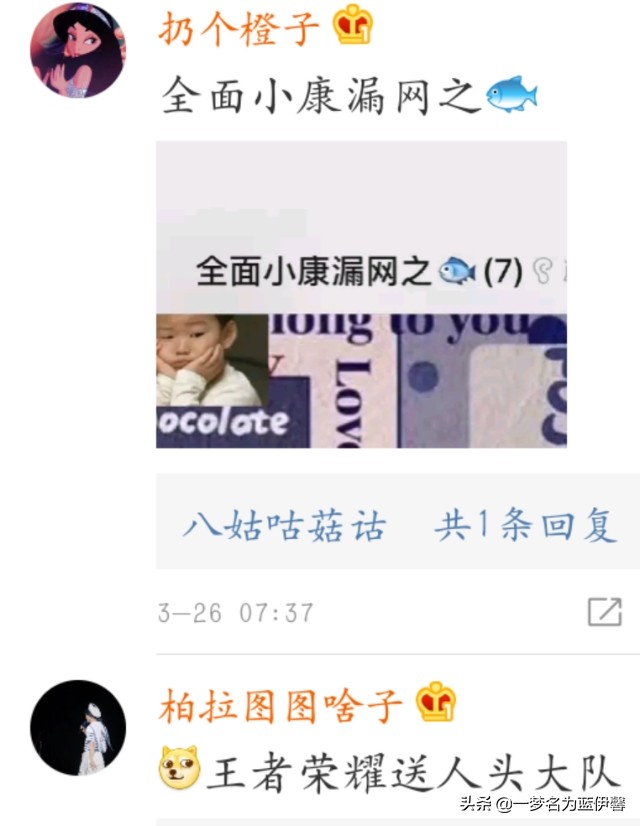 沙雕群名称,8人沙雕群名称