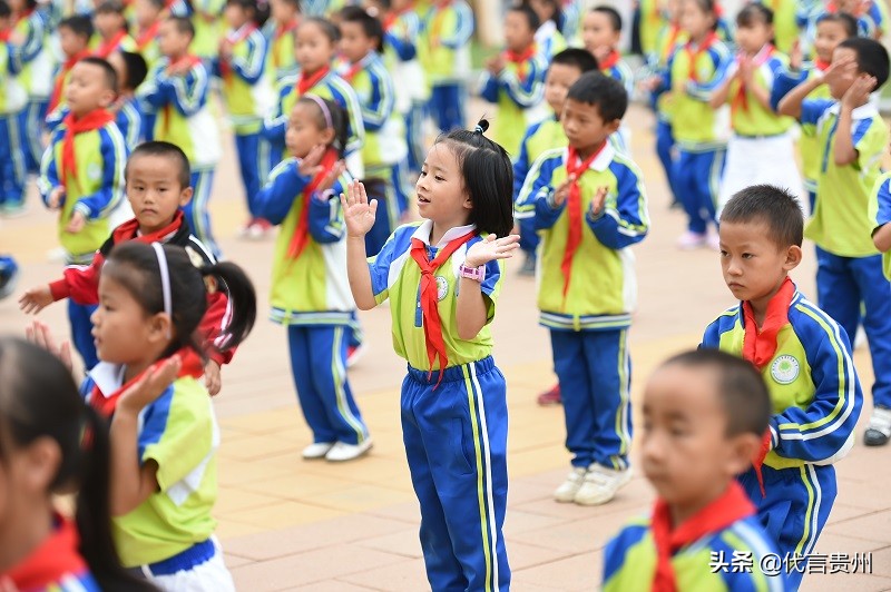 我为贵州助力代言,我为贵州代言全民任务