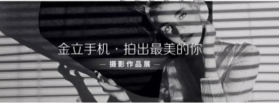 金立新m11系列,金立m11和m11s有什么区别