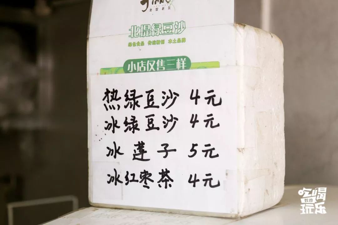 常德来湖南一定要去的美食之城,常德十大名小吃街排名第一