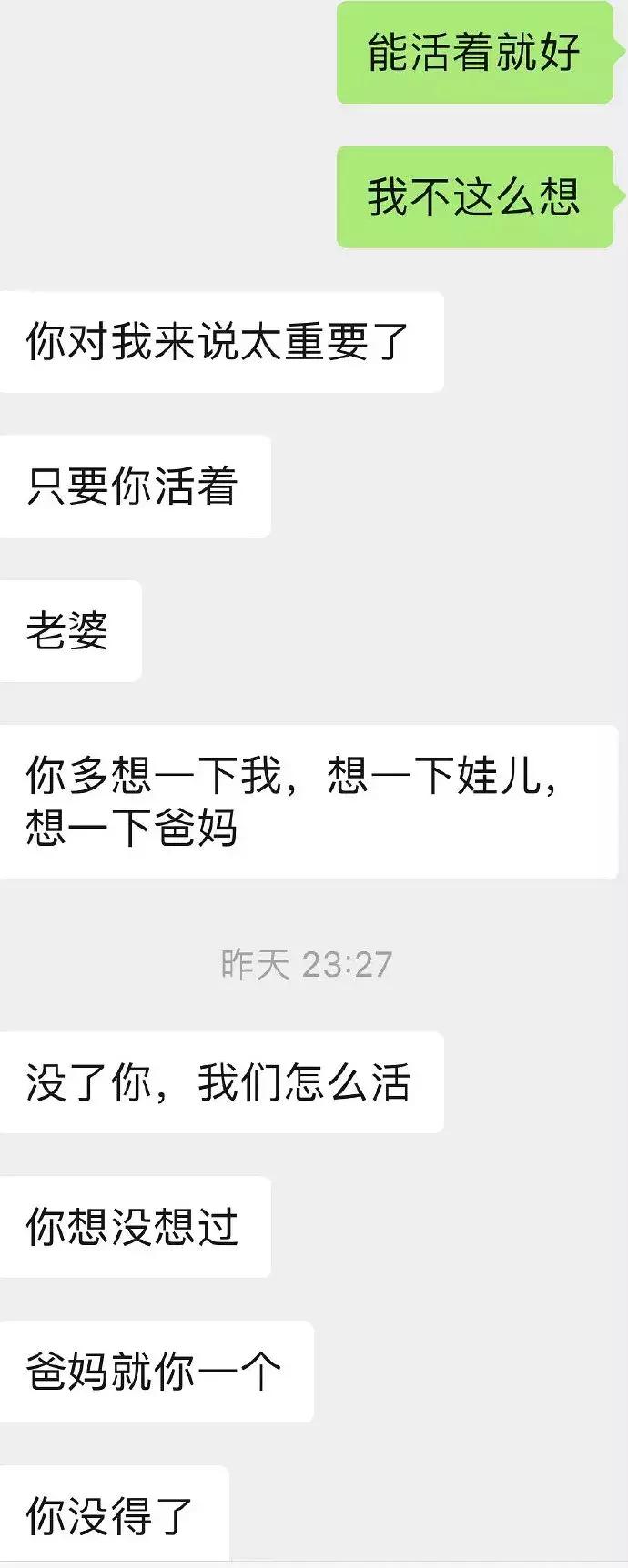 “如果碰到qj犯了该怎么办？”男票的回答让我感动