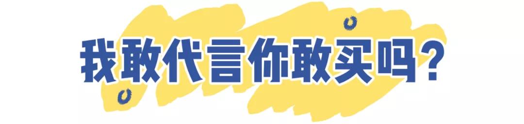 明星代言化妆品到底咋样,明星代言化妆品为什么不抹脸上