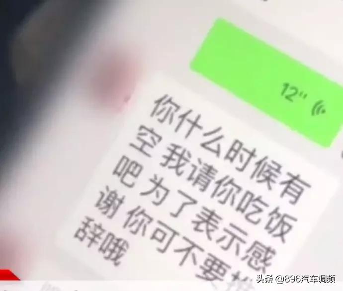 外卖小哥接到一个年轻女孩的订单,外卖小哥接到女生特殊订单