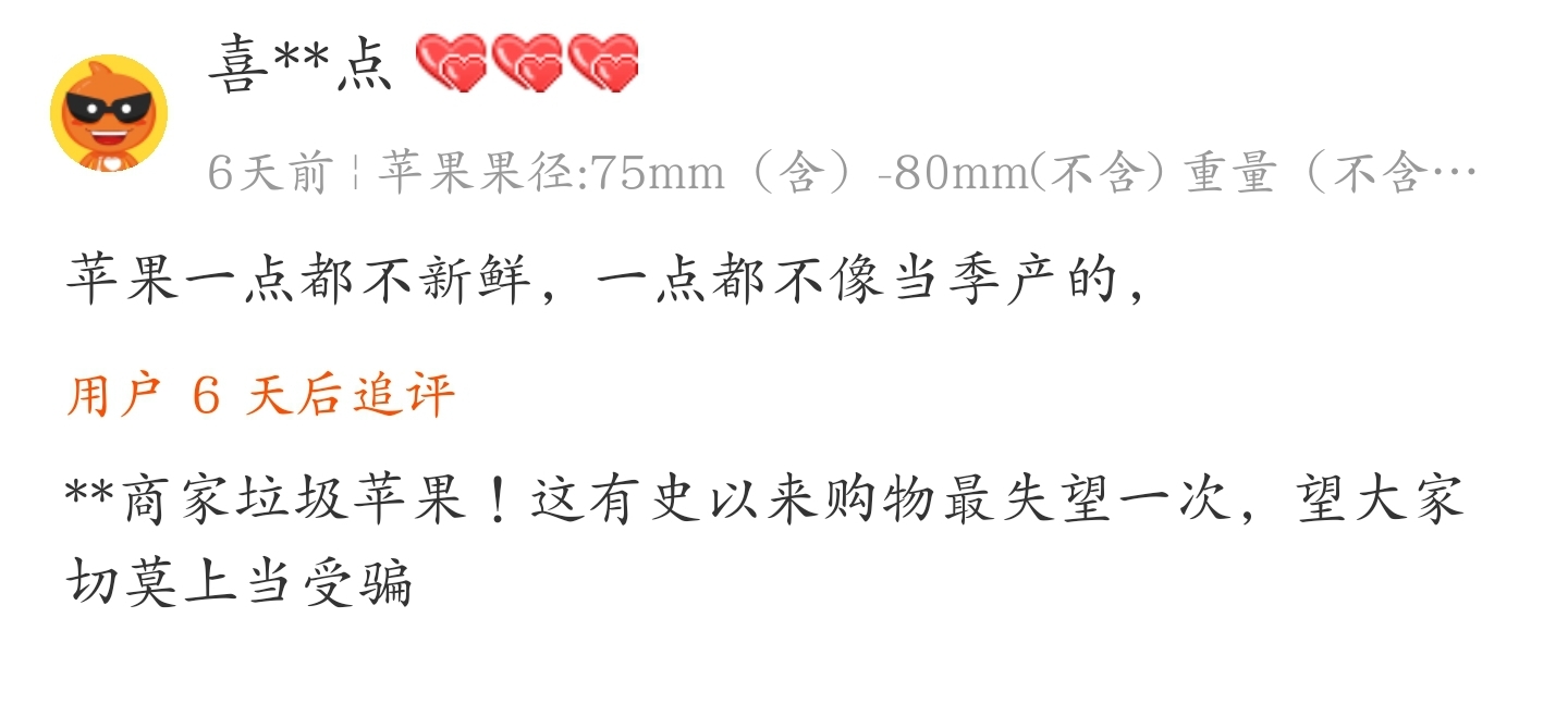 12315投诉淘宝卖假货三倍赔偿,淘宝假货投诉12315有用吗