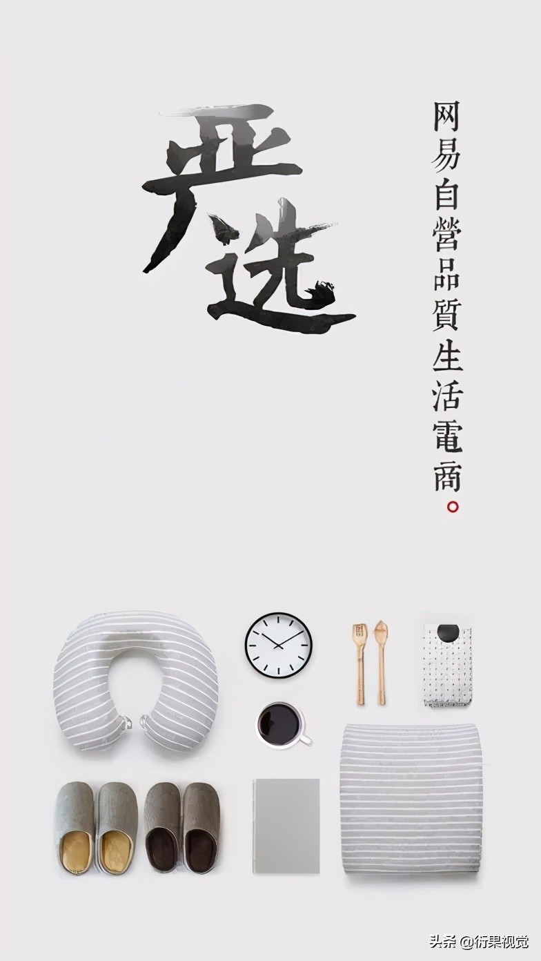 电商设计技巧,二类电商运营技巧