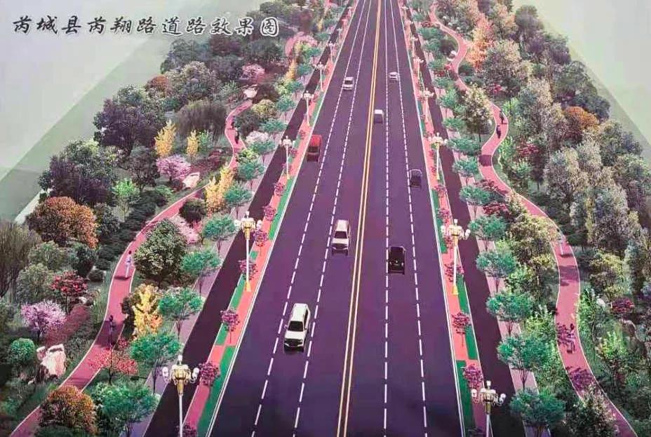 芮城大小事情,芮城现象