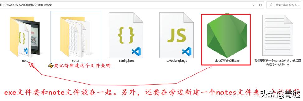 vivo便签怎么传到另一个vivo,vivo的便签能在别的手机用吗