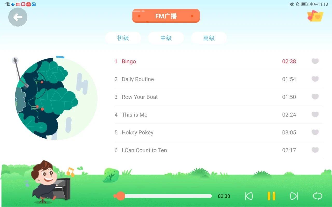 在YiYi英语上了一年半的课程，谈一下APP的使用感受
