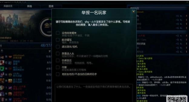 英雄联盟怎么避免遇到坑队友,英雄联盟怎么避免被坑