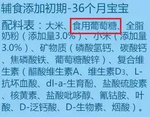 宝宝第一口米粉为啥选高铁,婴儿辅食米粉选高铁还是高钙