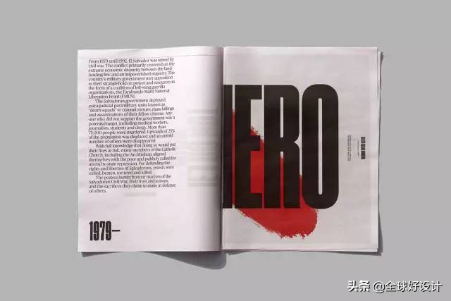 报纸设计方案,美食报纸版面设计