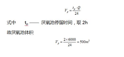 a2o工艺常见问题及解决办法,a2o工艺除氮原理