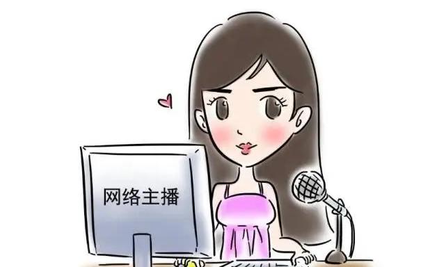 请网红带货亏30万,请网红带货一次多少钱