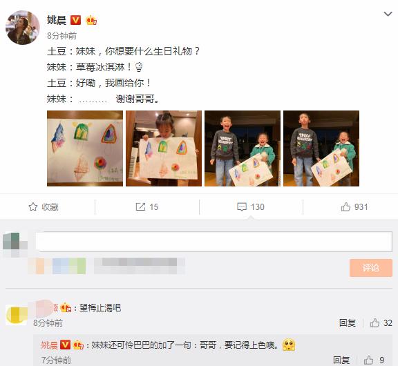 姚晨的小土豆和小茉莉,姚晨女儿茉莉视频完整版