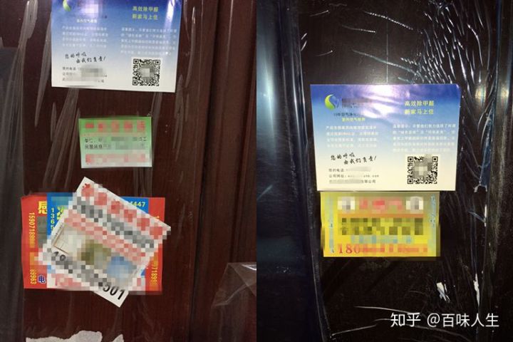 甲醛治理怎么入行,入行测甲醛