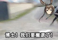 《明日方舟》与肯德基联动活动大翻车……