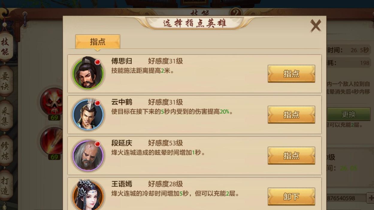 新赛季明教输出堆什么,最新明教技能改版多牛