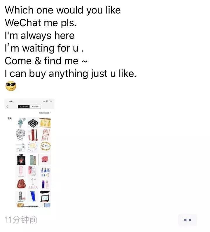 2019年电商法代购,电商法关于个人代购