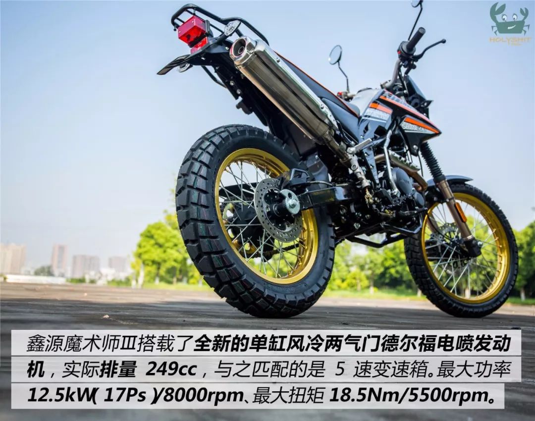 不撒野更生活——进山体验鑫源魔术师Ⅲ