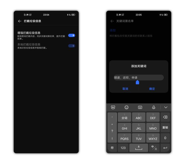 vivo手机扬声器清灰,vivo手机震动清灰在哪里打开