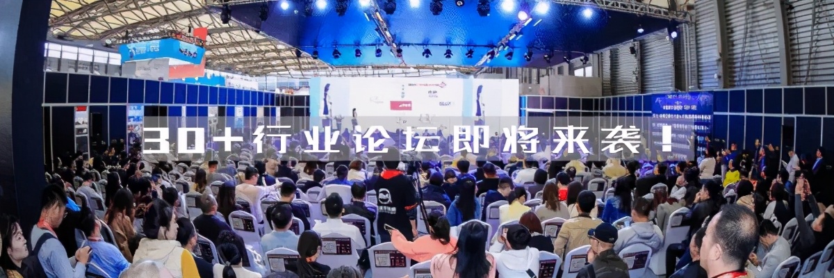 汇聚“世界名流”，绽放本土异彩！FHC自信而来