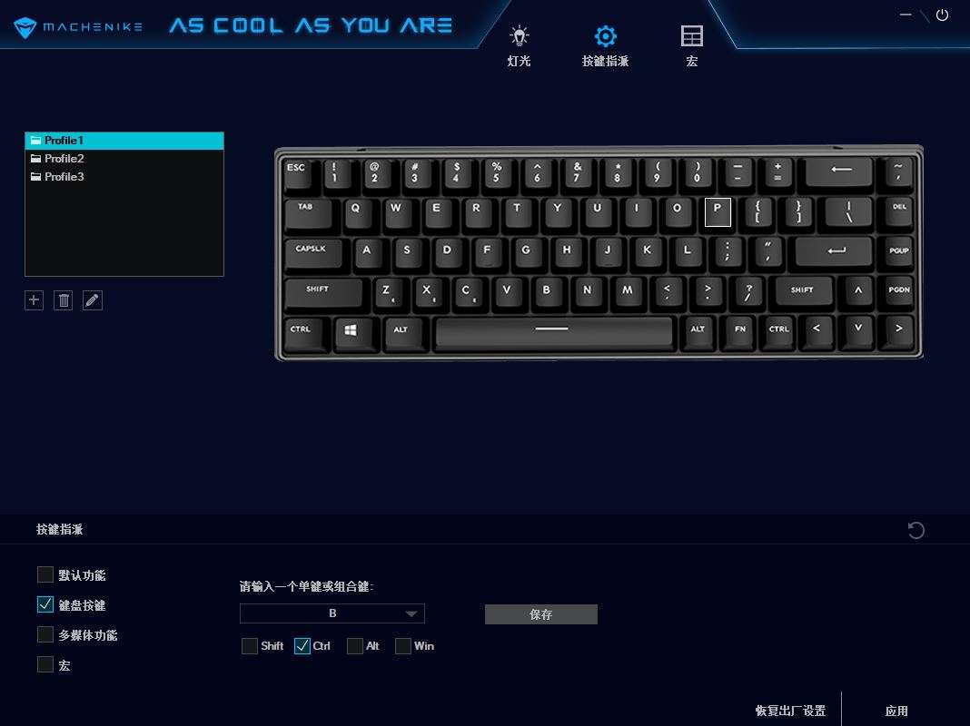 款款优秀，组合起来吃鸡更轻松，机械师游戏套装体验