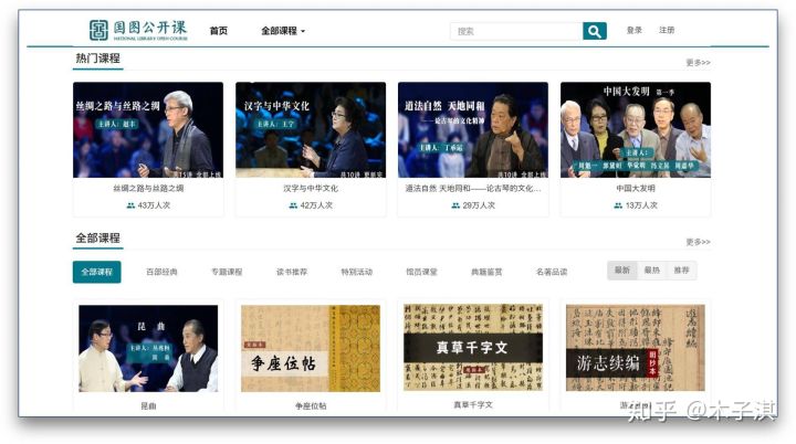 这个自学网站可以省几百万了，长得帅的已经在学习的路上了