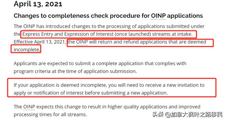 加拿大移民中介费那么贵,可以不找移民中介吗?