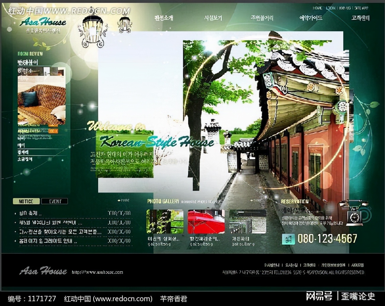 亲身经历和所见所闻的日记,就想记录一下我的生活日记