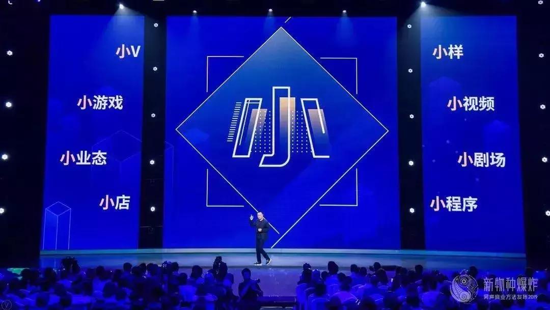 吴声商业新物种,吴声谈新物种爆发